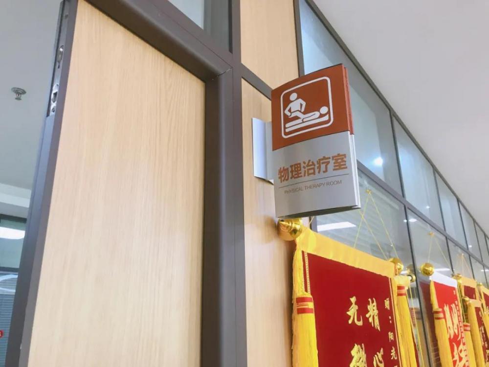 康复治疗室 无锡康复医院