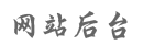 无锡国济康复医院-无锡康复医院-医保定点医院