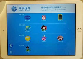 吞咽神经和肌肉电刺激治疗仪