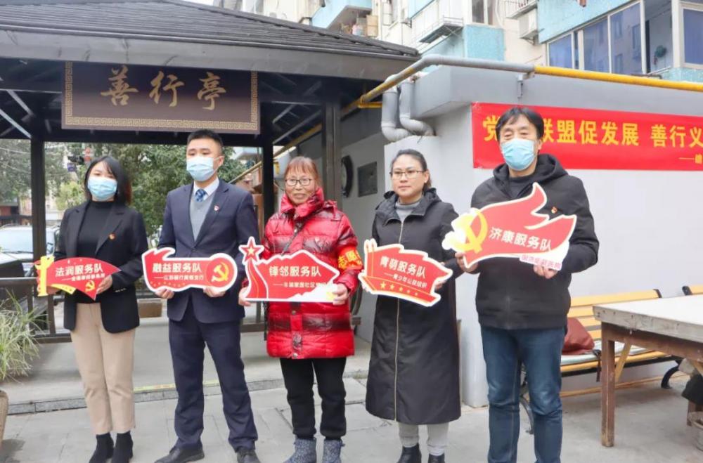 上门慰问暖人心 · 爱心义诊惠民生｜我院开展党建联盟微帮志愿者医疗服务活动