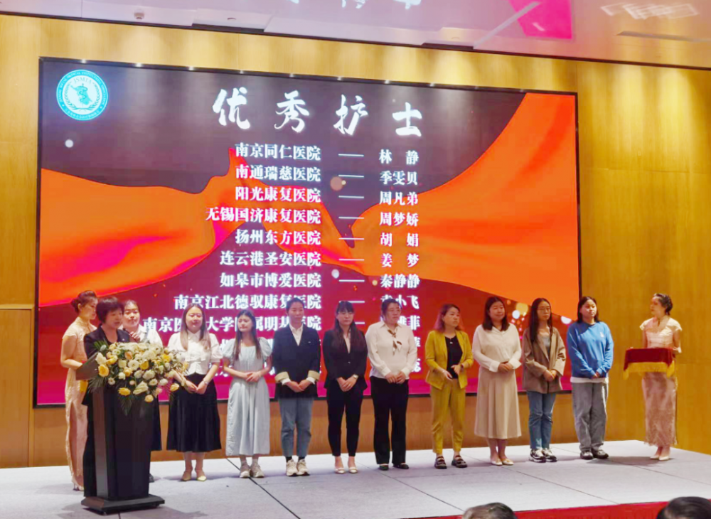 祝贺！无锡国济康复医院周梦娇获省级“优秀护士”称号