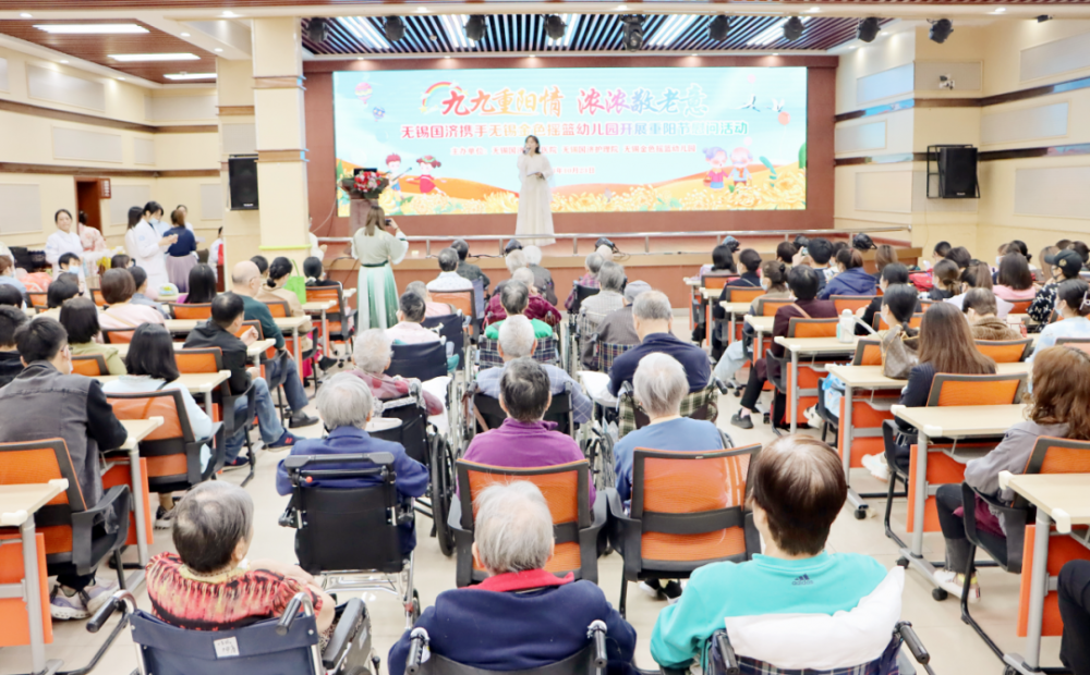 九九重阳情，浓浓敬老意 | 无锡国济携手无锡金色摇篮幼儿园开展重阳节慰问活动