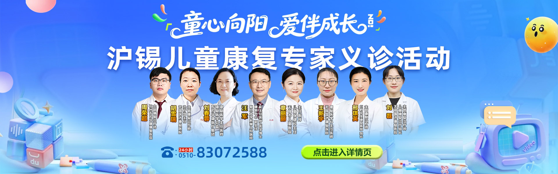 六一
