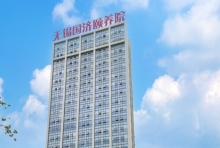 新春这“医”刻，向坚守的国济人致敬！