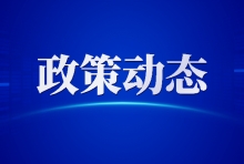 全国医疗保障工作会议召开，国家医保局2025年八大重点工作公布！