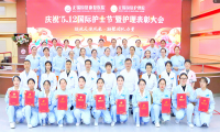 致敬白衣天使，表彰奋进榜样 | 无锡国济5・12护士节颁奖仪式暨庆祝活动圆满举行