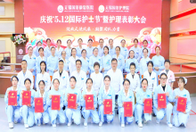 致敬白衣天使，表彰奋进榜样 | 无锡国济5・12护士节颁奖仪式暨庆祝活动圆满举行