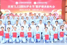 致敬白衣天使，表彰奋进榜样 | 无锡国济5・12护士节颁奖仪式暨庆祝活动圆满举行
