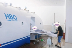 突破传统治疗局限：高压氧守护生命尊严  无锡国济康复医院高压氧治疗