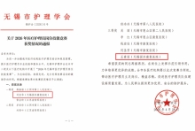 喜报！无锡国济康复医院两名护理员分别斩获市级技能竞赛一等奖和三等奖