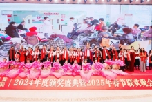 视觉盛宴 团结盛会 | 无锡国济2025年春节联欢会精彩收官！