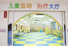 无锡国济儿童康复科：用爱陪伴每一步成长，专业守护每一份潜能