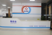 无锡高压氧舱治疗中心 无锡国济高压氧治疗 帮助脑出血患者功能重建或者恢复