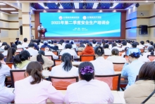强化安全意识，守护生命防线，无锡国济康复医院召开2025年第二季度全院职工安全生产培训会