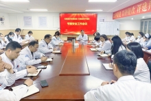 强化安全责任，筑牢春节防线丨无锡国济康复医院召开2025年春节安全生产工作会议