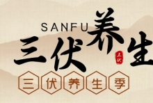 冬病夏治——无锡国济康复医院三伏贴活动火热开启