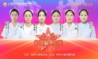 树立护理标杆 彰显白衣初心｜无锡国济举办 “华康榜样・月度之星”5月优秀护理之星表彰大会