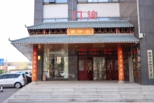 无锡国济康复医院肿瘤内科门诊：专业领航，开启肿瘤诊疗新征程