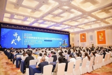 无锡国济康复医院参与2026中国老年康复学术年会 共探智能康复新路径