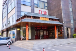 无锡国济康复医院内科门诊都有哪些？心血管内科、呼吸内科、肿瘤内科、神经内科