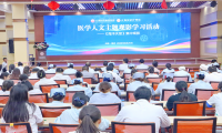 用专业破解难题 用温暖守护成长 —— 无锡国济康复医院开展《海洋天堂》观影人文课堂活动