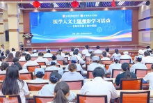 用专业破解难题 用温暖守护成长 —— 无锡国济康复医院开展《海洋天堂》观影人文课堂活动