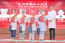 无锡国济2026年度“华康榜样·月度之星”（科普服务之星）颁奖仪式