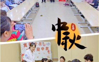 月圆所至 皆是温暖 | 无锡国济开展“月圆中秋节·情满康复科”中秋系列融合活动