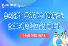 强化基础医疗技能！我院2025年第四季度三基考试圆满落幕，心肺复苏、手卫生全员过关，推进等级医院创建