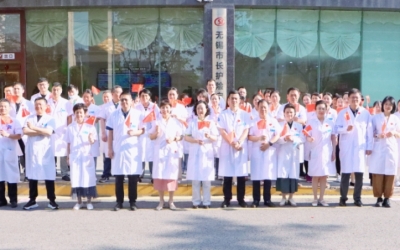 喜迎祖国75周年华诞，无锡国济为祖国添彩