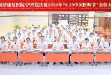 8.19中国医师节，致敬以仁心传递大爱的生命守护者