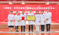 喜讯｜无锡国济康复医院/护理院荣获大湖股份2025年度“先进单位”及“先进个人”称号