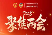 两会声音：尽快把康复医学调整为一级学科，将更多的康复治疗项目和康复设备纳入医保报销范围