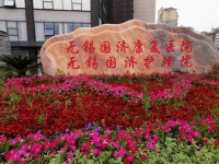 脑卒中老人如何安置？无锡国济康复医院医养结合，多元化康复方案守护卒中老人的健康