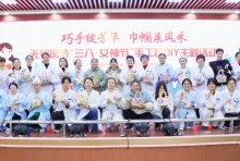 芳华悦己 向美而生——无锡国济2025年庆“三八·女神节”系列活动精彩来袭