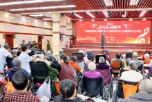 民乐贺新春，艺术暖夕阳 —— 一场献给老年患者的新春文化盛宴