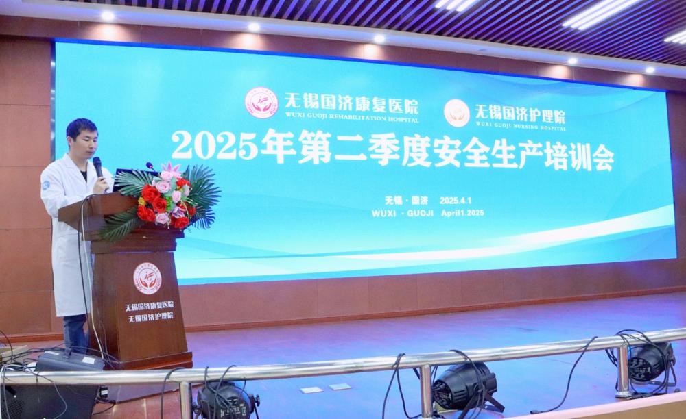 微信图片_20250403110234