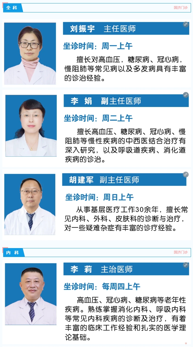 微信截图_20250606163459