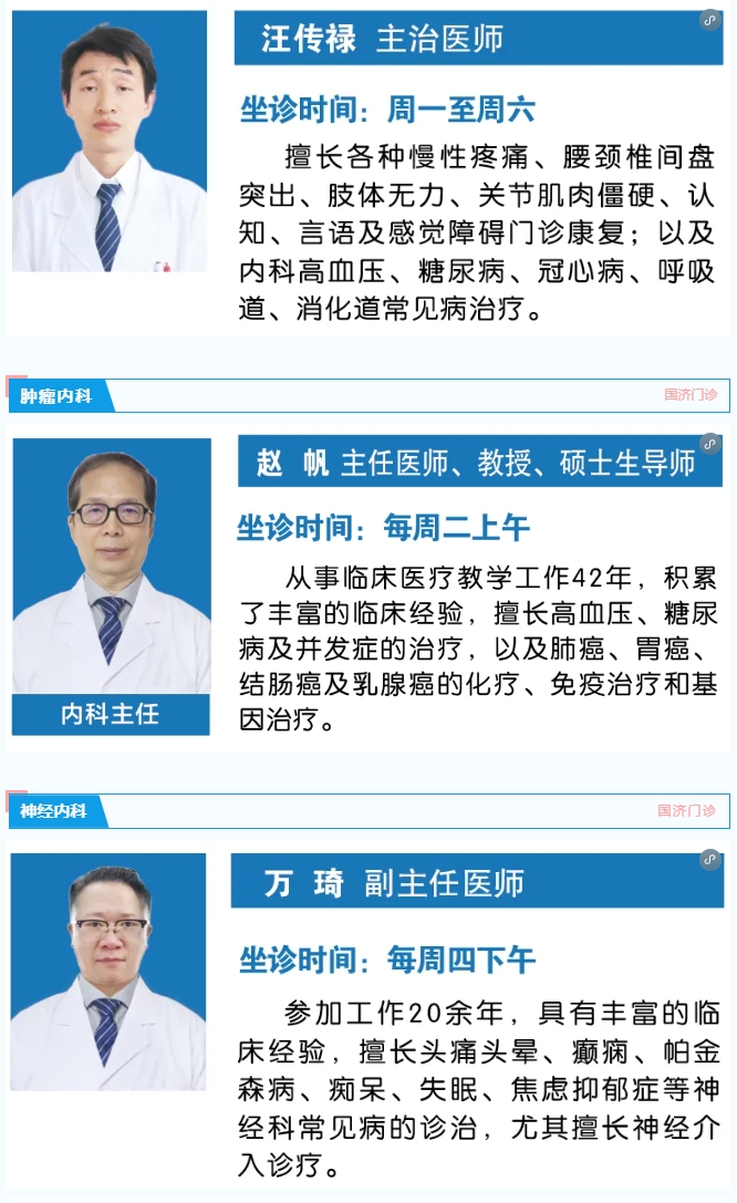 微信截图_20250606163528