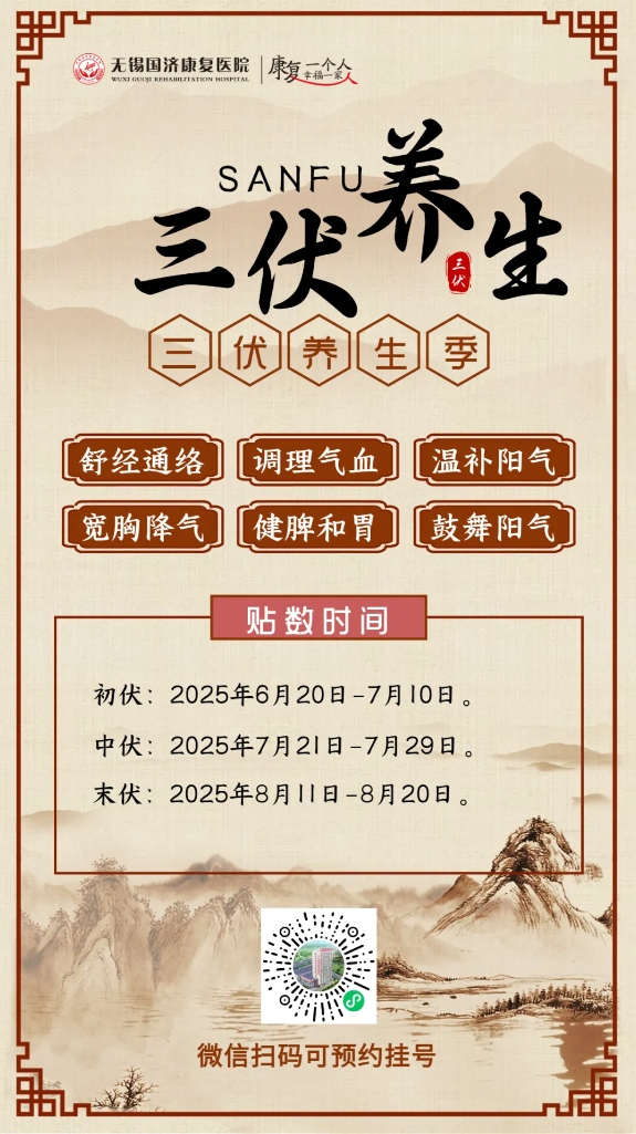 微信截图_20250626162247