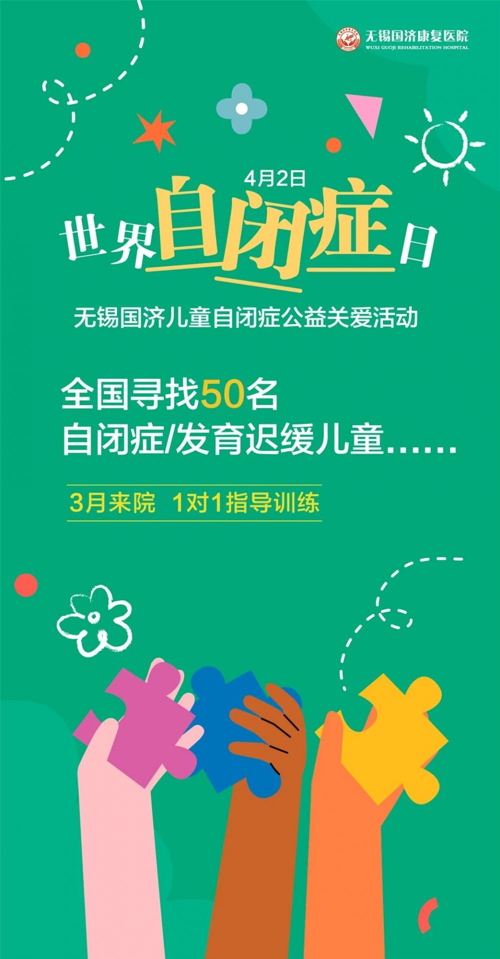 微信图片_2026-03-13_152144_493